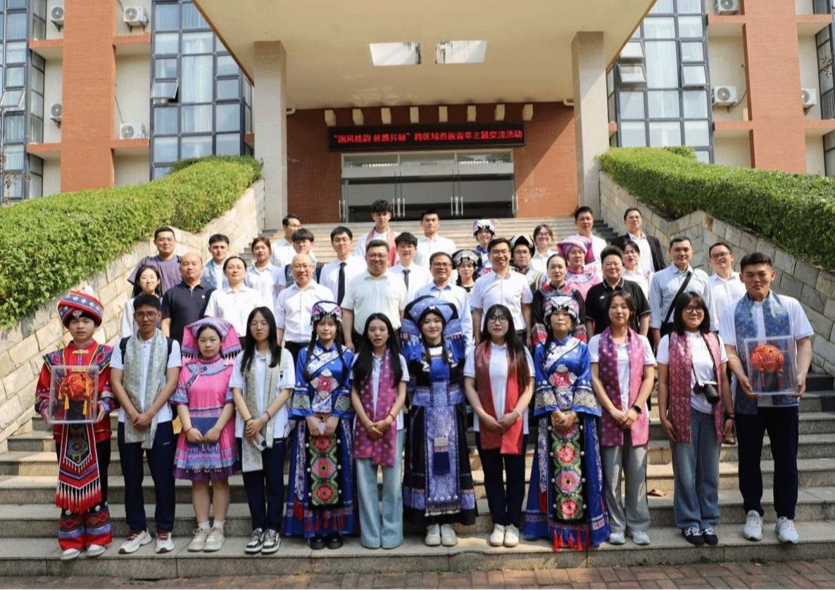 学校师生代表赴广西参加“国风桂韵 丝路共融”跨区域各族青年主题交流活动