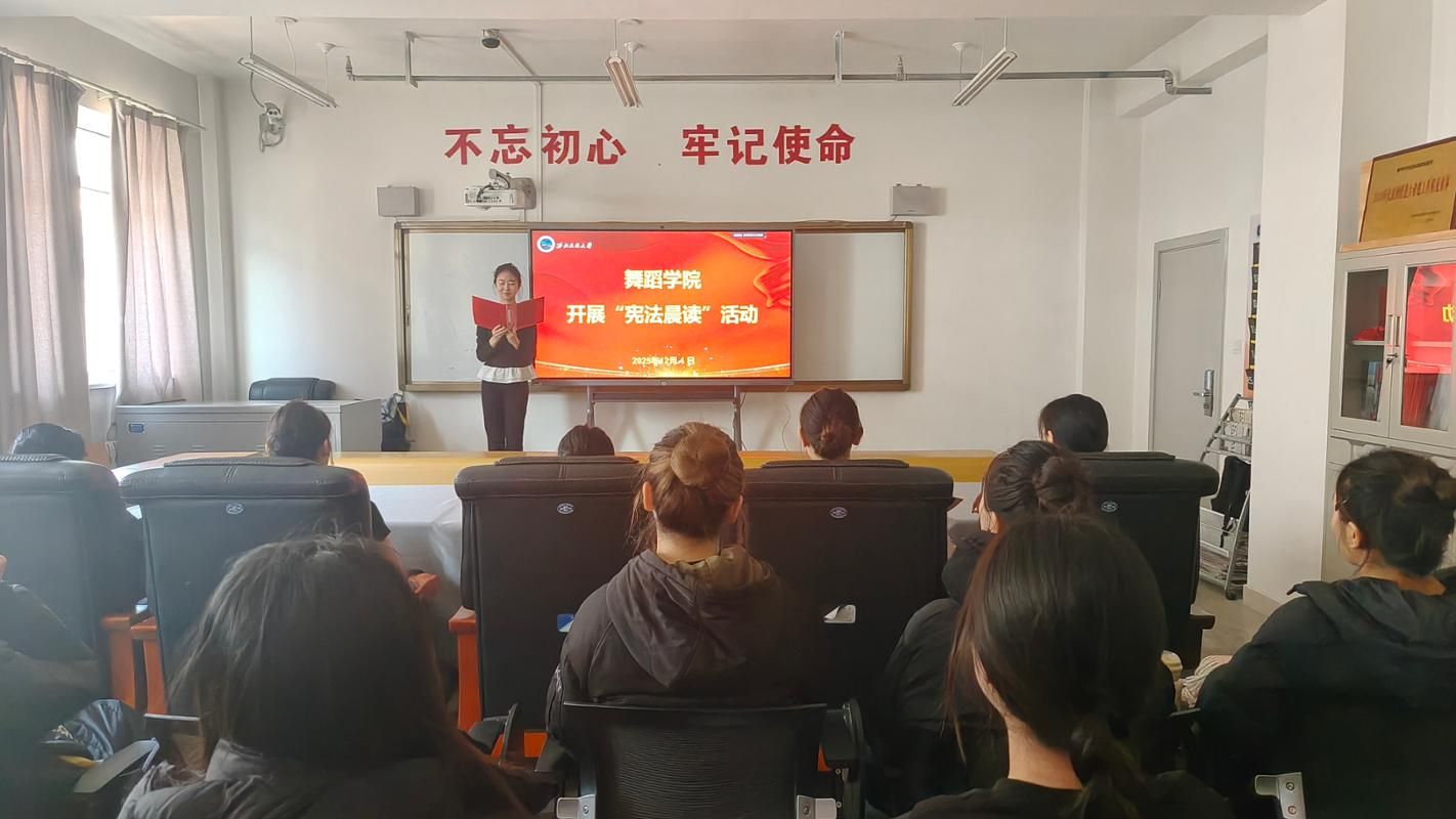 舞蹈学院团委开展宪法诵读领学活动 让法治精神浸润青春