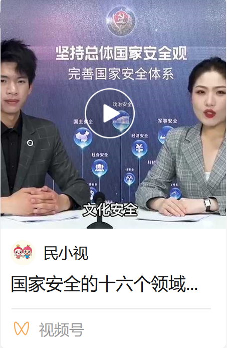 新闻4.png
