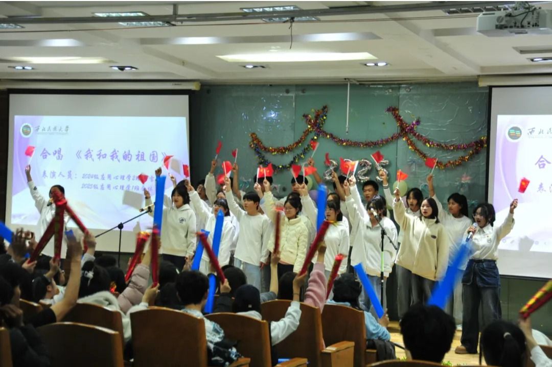 七十五载映初心，青春筑梦创未来|教师教育学院2025年迎新晚会圆满...