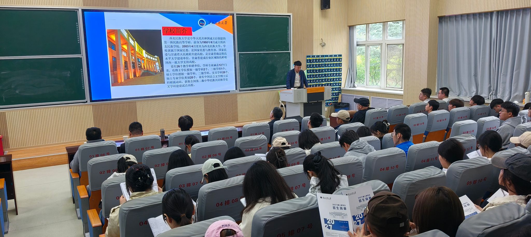 学校赴天水师范大学开展2027年硕士研究生招生宣讲活动
