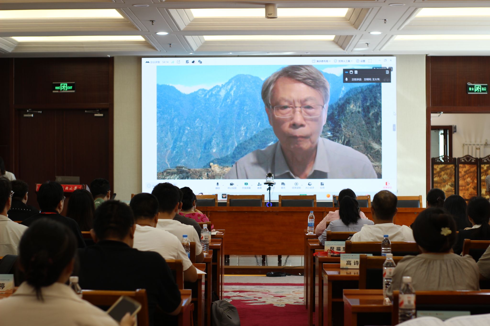 中华民族共同体研究大讲堂（第二十一讲）顺利开讲