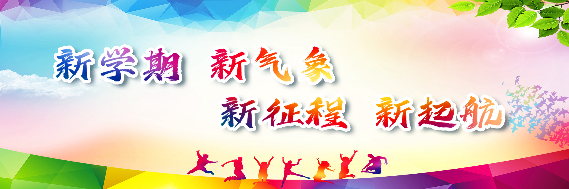 西北民族大学风景图4