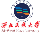 西北民族大学